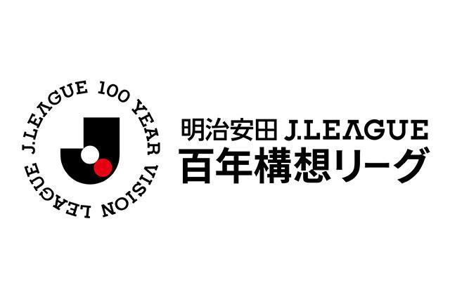 耀世娱乐登录地址-J联赛第13轮停赛名单：鹿岛鹿角后卫津久井佳祐停赛两场